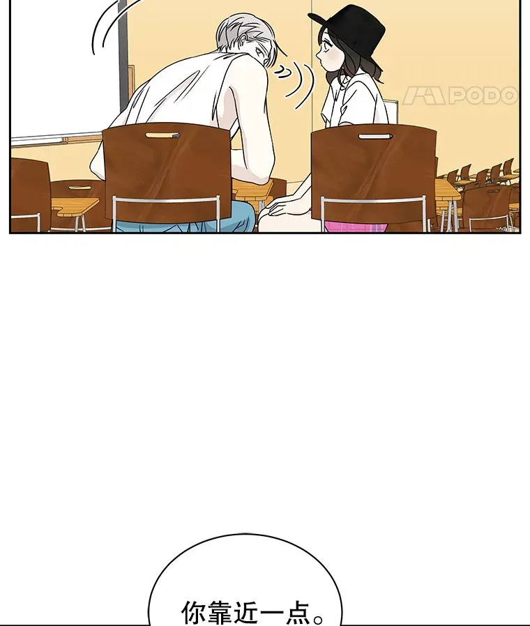 41.他是人？还是吸血鬼？ 第43页