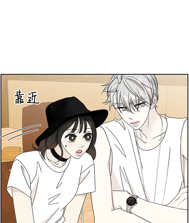 41.他是人？还是吸血鬼？ 第45页