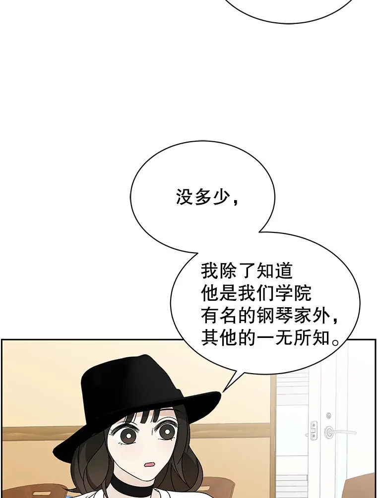 41.他是人？还是吸血鬼？ 第58页