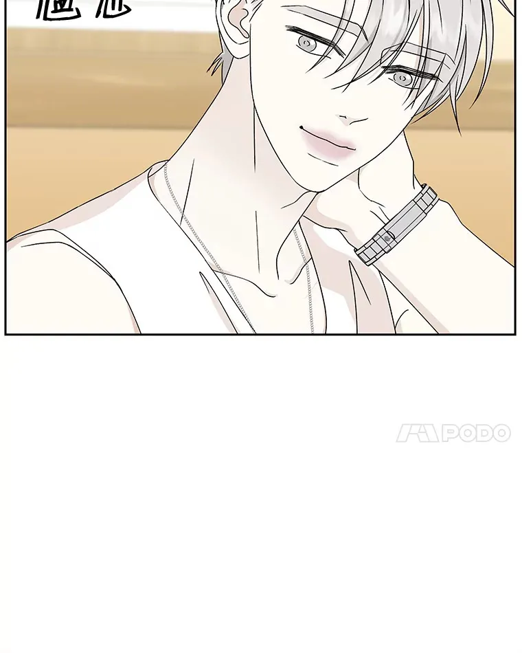 41.他是人？还是吸血鬼？ 第70页