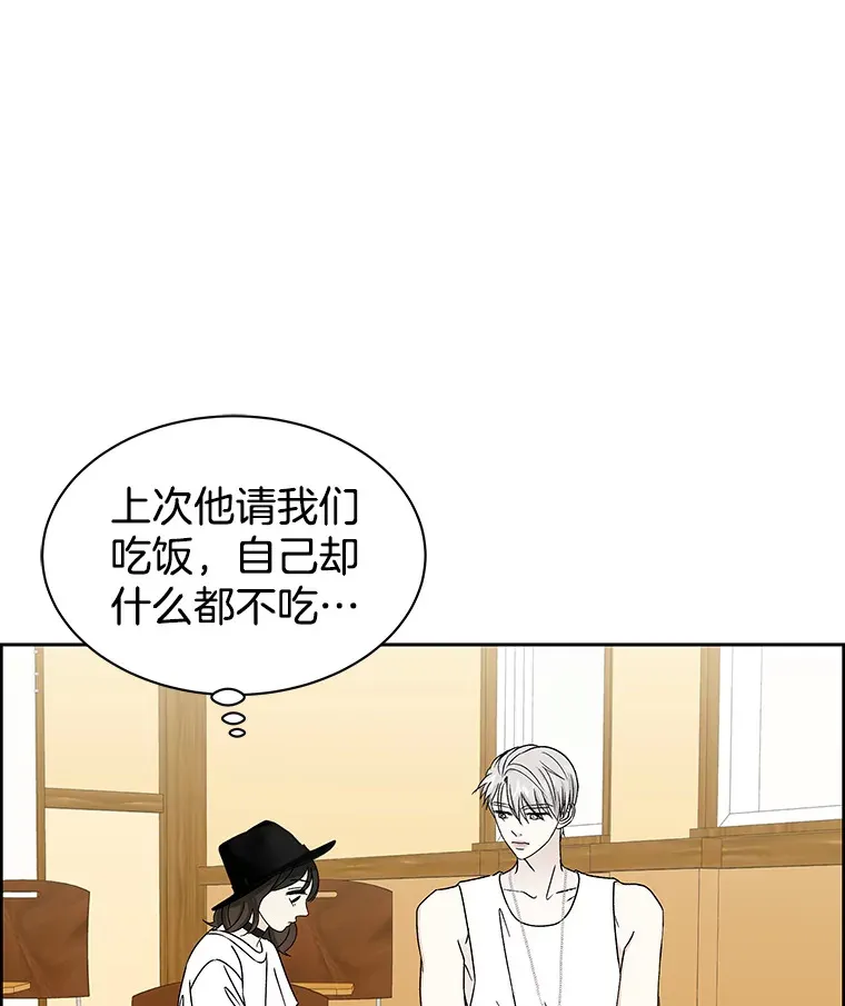 41.他是人？还是吸血鬼？ 第72页