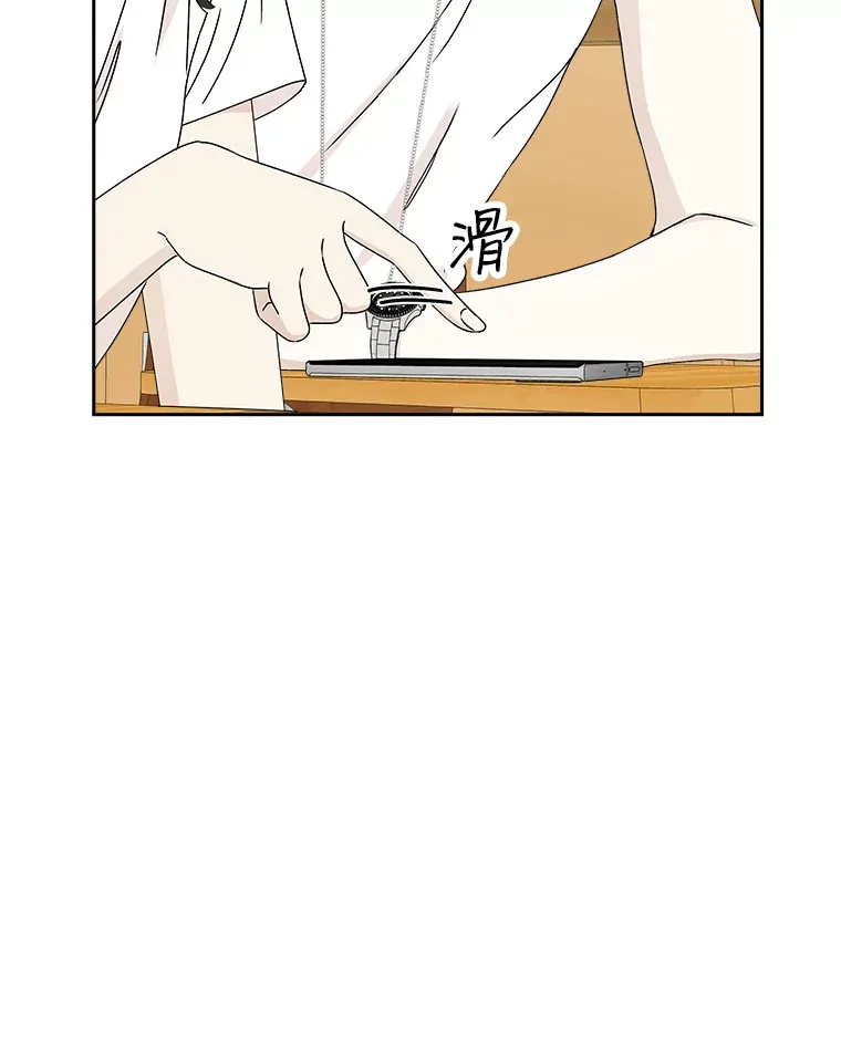 41.他是人？还是吸血鬼？ 第87页