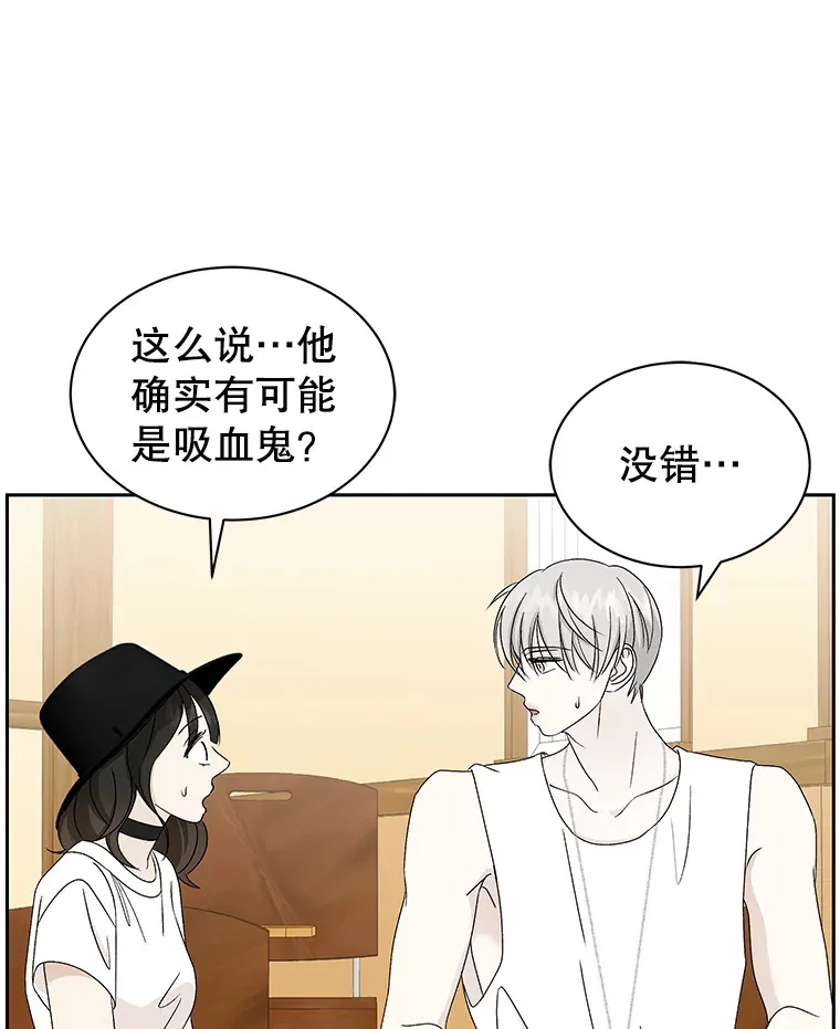 42.迎新会邀请 第4页