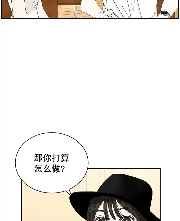 42.迎新会邀请 第5页
