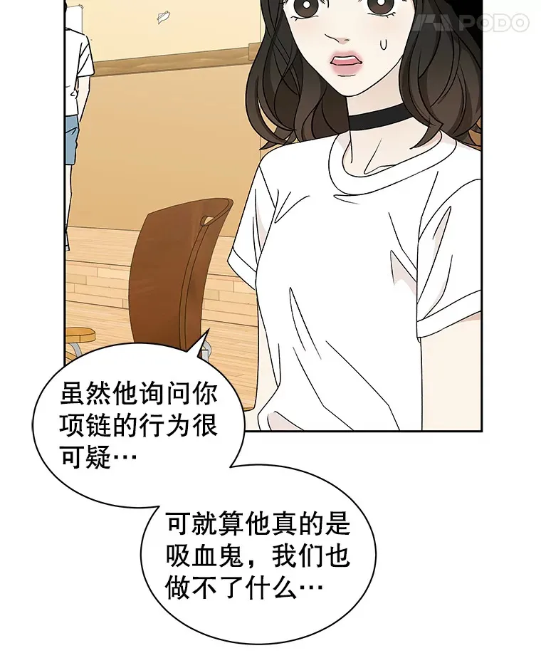 42.迎新会邀请 第6页