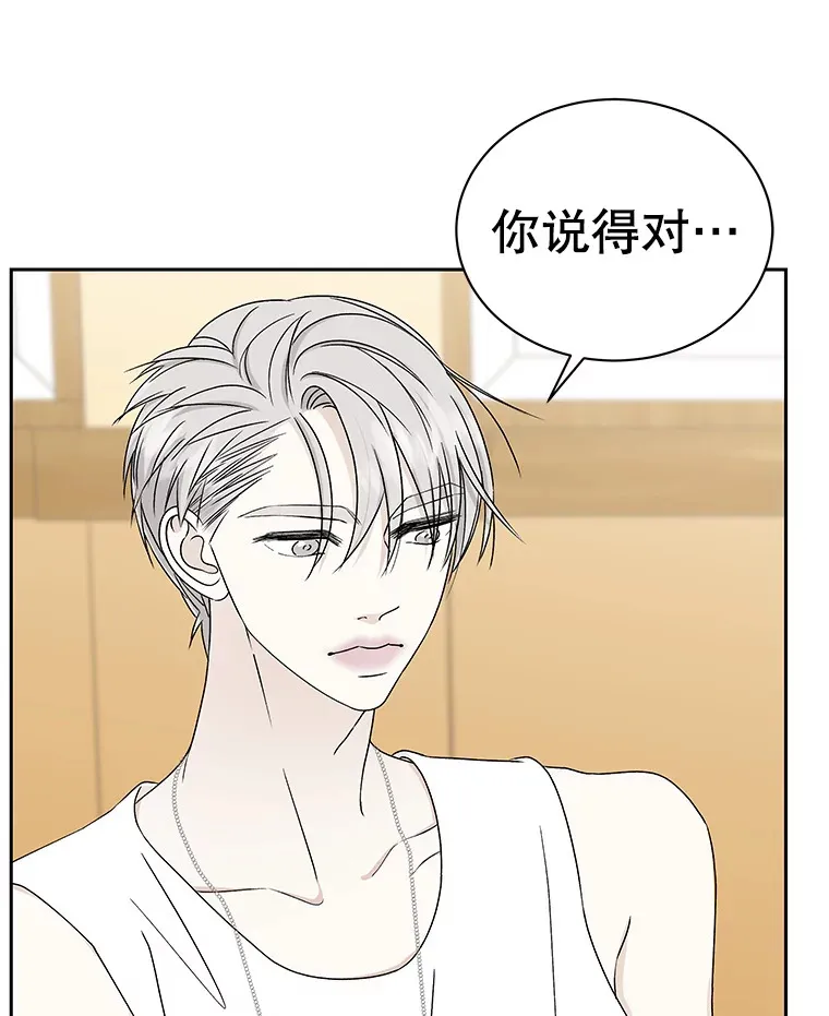 42.迎新会邀请 第7页
