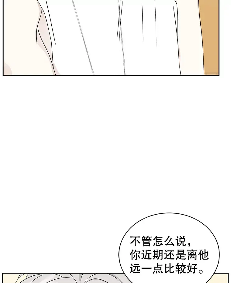 42.迎新会邀请 第8页