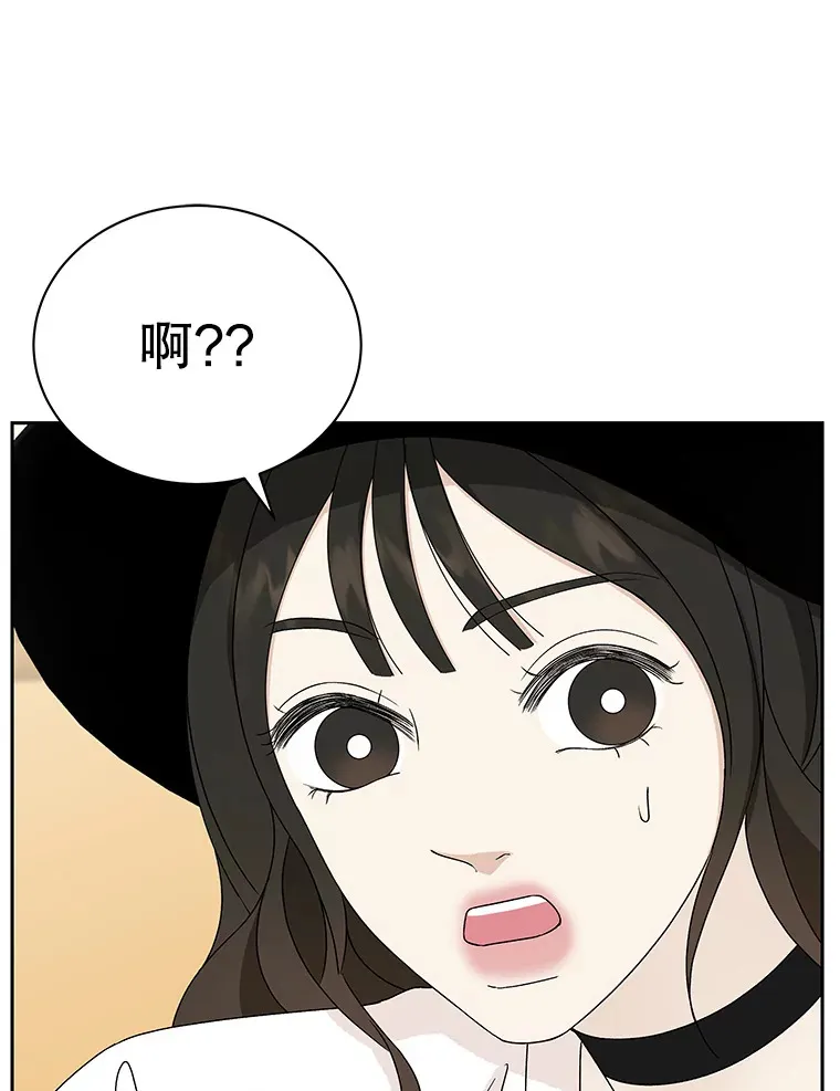 42.迎新会邀请 第10页