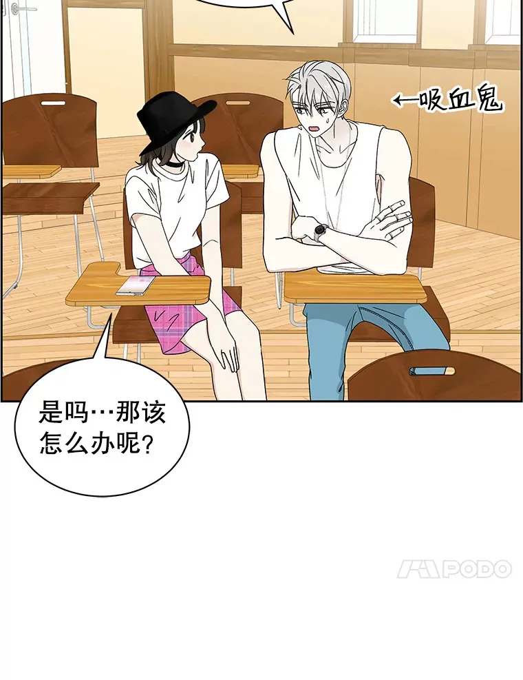 42.迎新会邀请 第12页