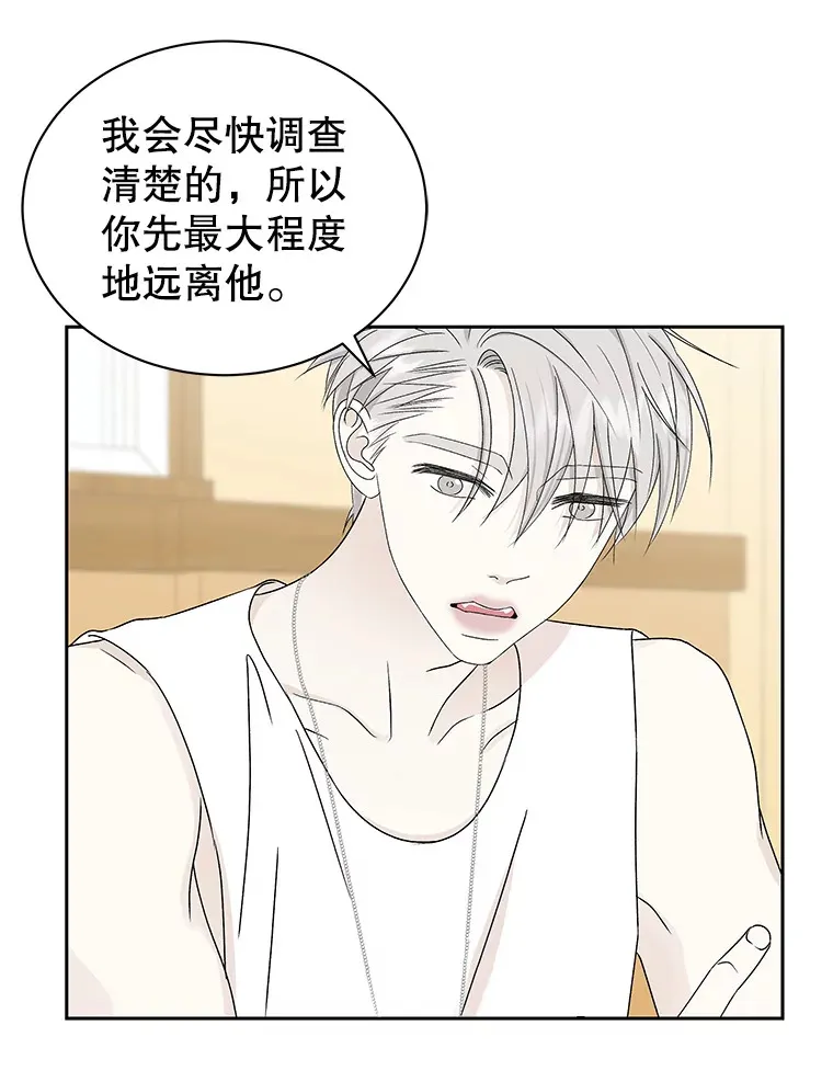42.迎新会邀请 第13页