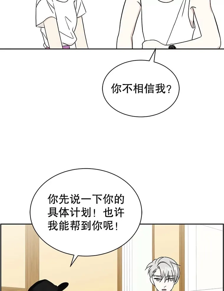 42.迎新会邀请 第15页