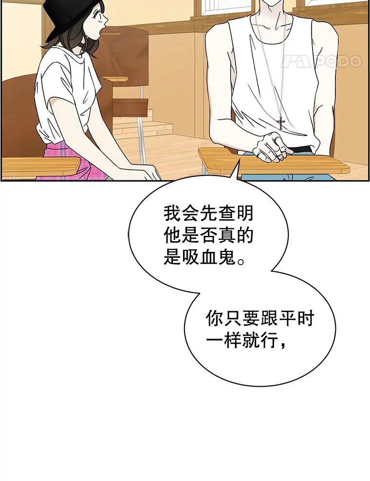 42.迎新会邀请 第16页
