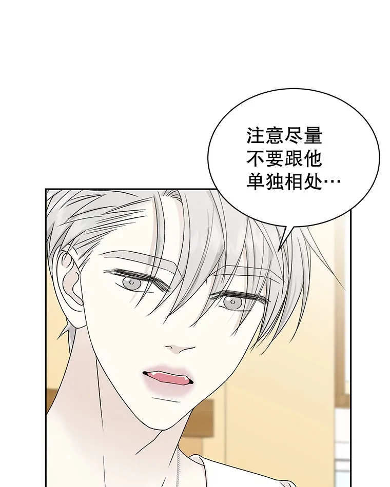 42.迎新会邀请 第17页