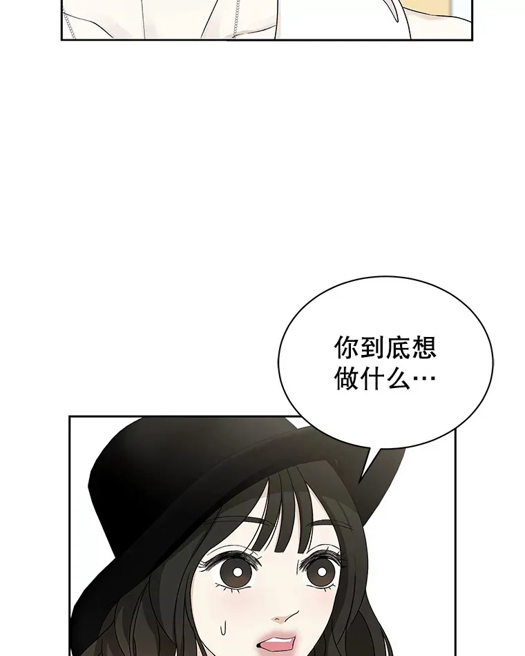 42.迎新会邀请 第18页