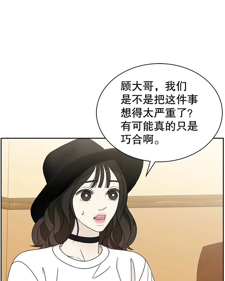42.迎新会邀请 第21页
