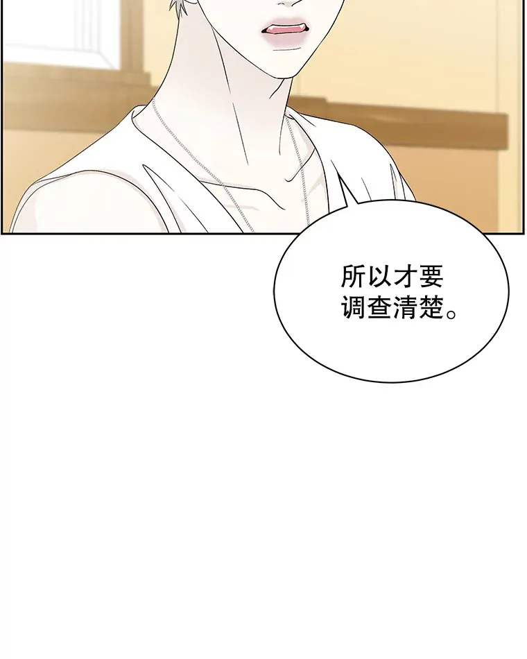 42.迎新会邀请 第23页
