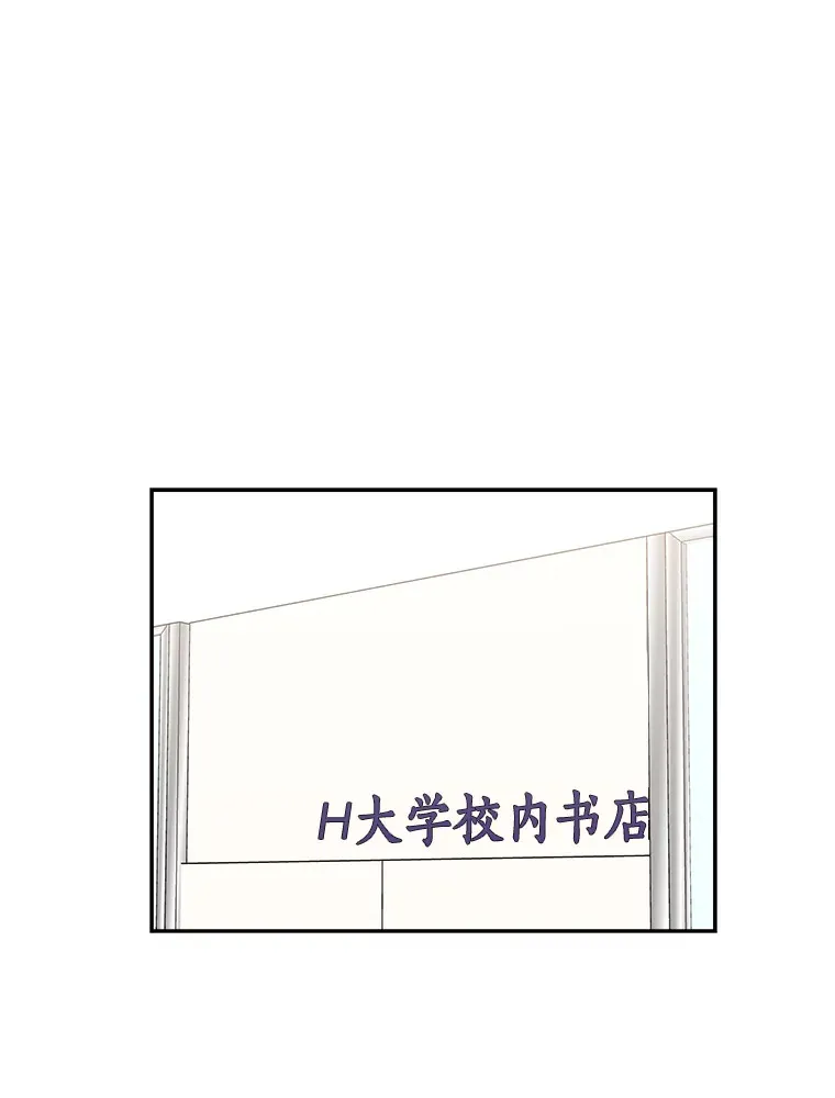 42.迎新会邀请 第25页