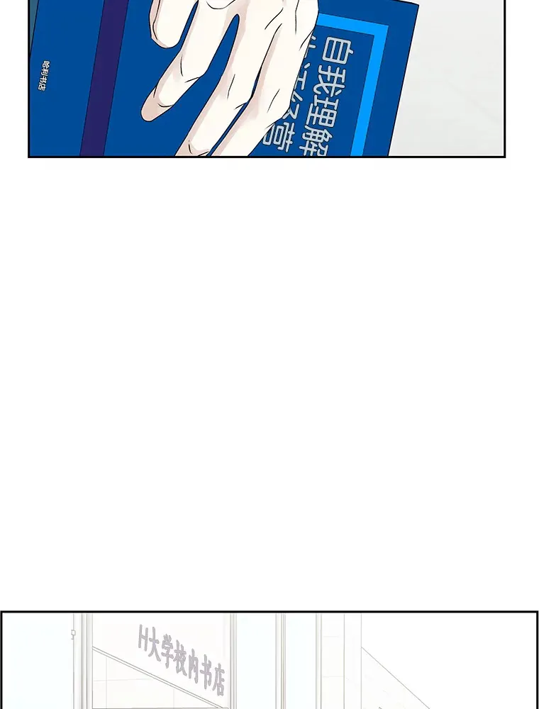 42.迎新会邀请 第27页