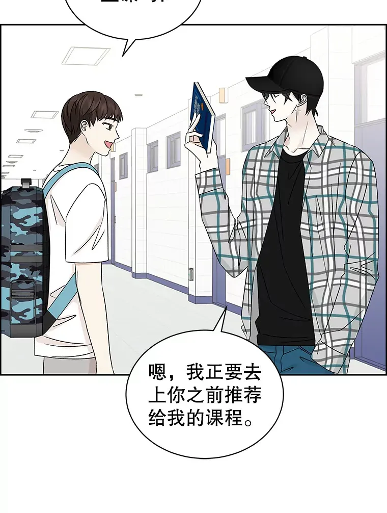 42.迎新会邀请 第31页