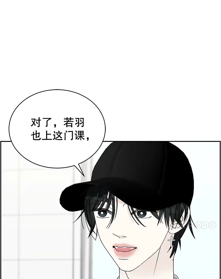 42.迎新会邀请 第32页