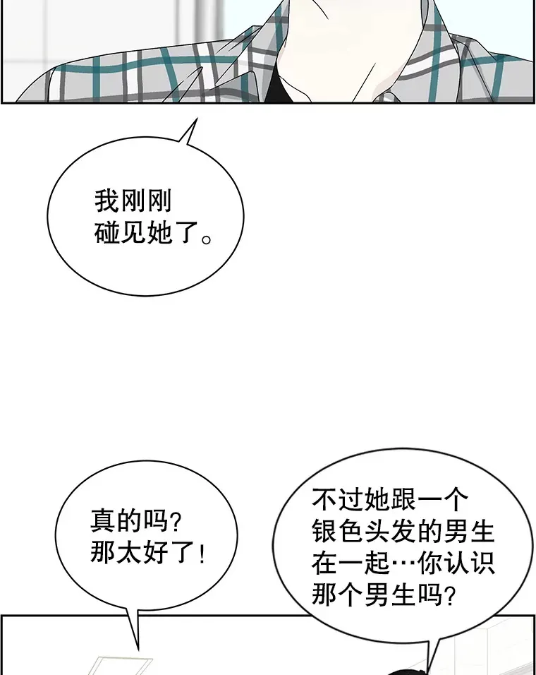 42.迎新会邀请 第33页