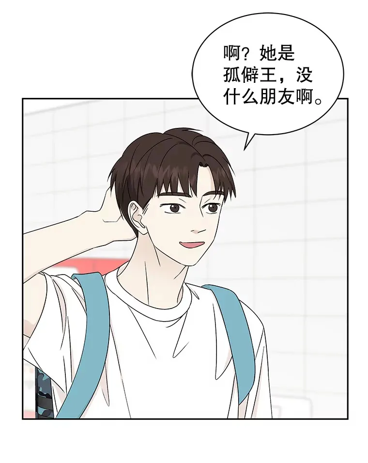 42.迎新会邀请 第35页