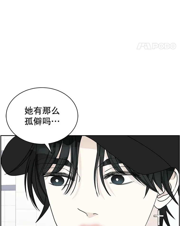 42.迎新会邀请 第36页