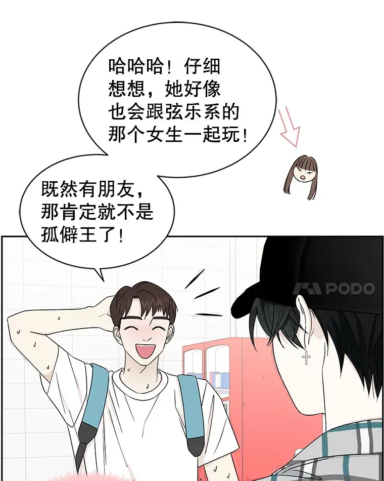 42.迎新会邀请 第39页