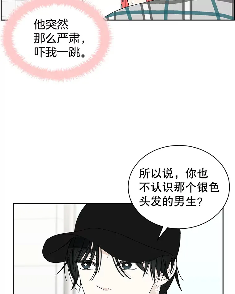 42.迎新会邀请 第40页