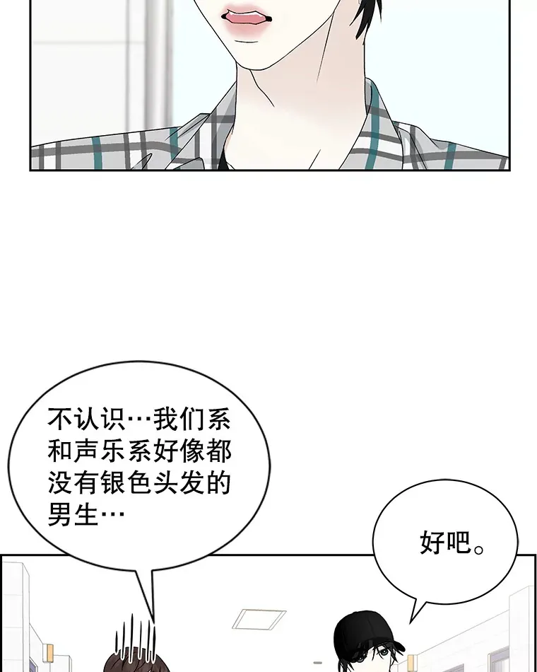 42.迎新会邀请 第41页