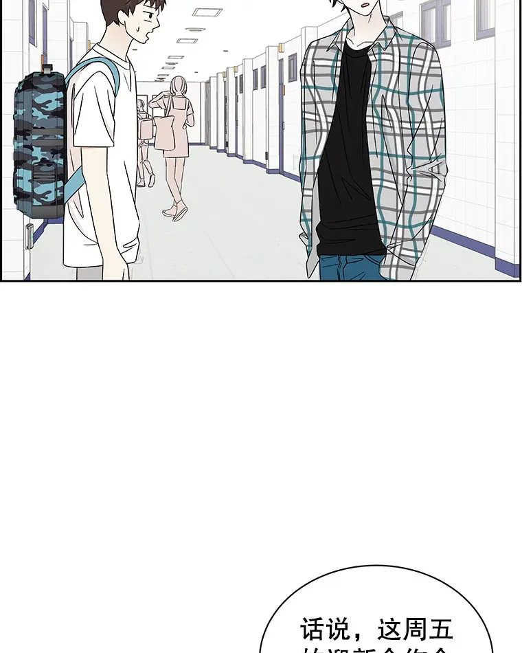 42.迎新会邀请 第42页