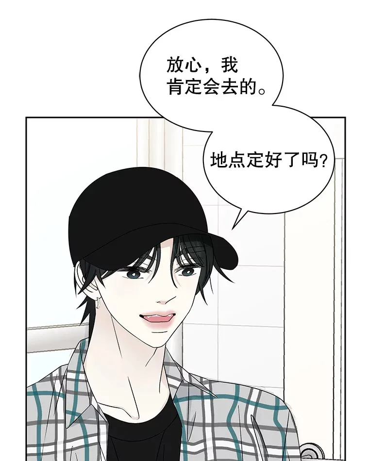 42.迎新会邀请 第44页