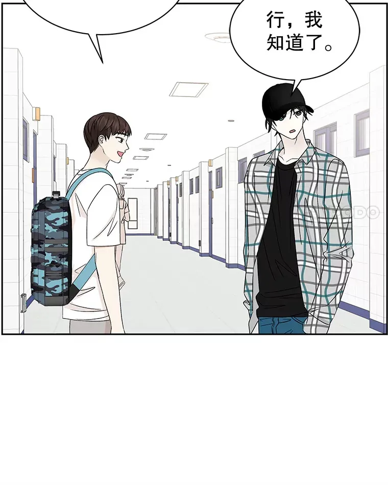 42.迎新会邀请 第46页