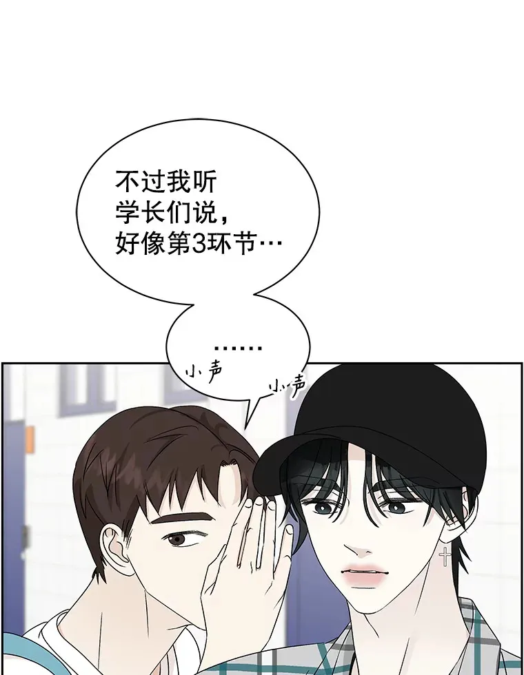 42.迎新会邀请 第47页