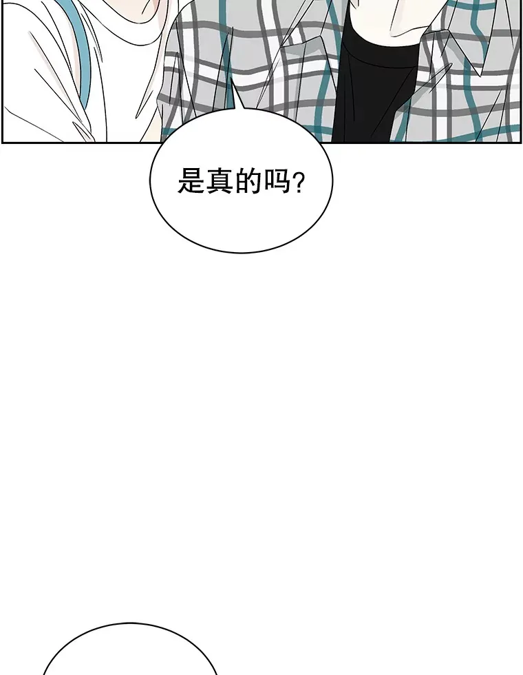 42.迎新会邀请 第48页