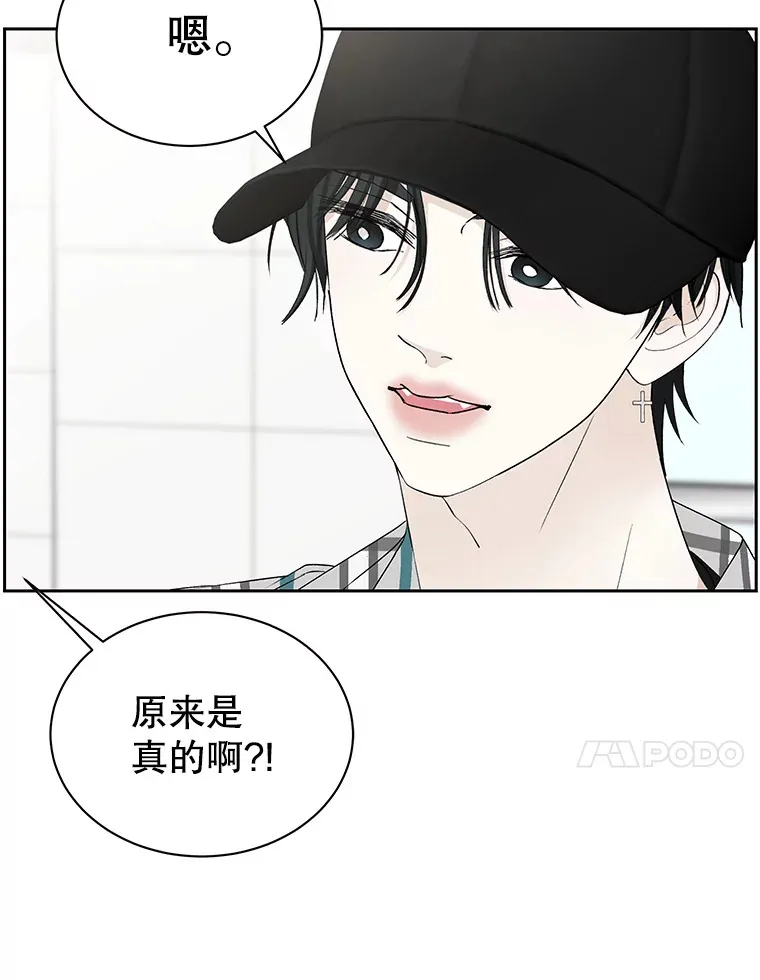 42.迎新会邀请 第49页