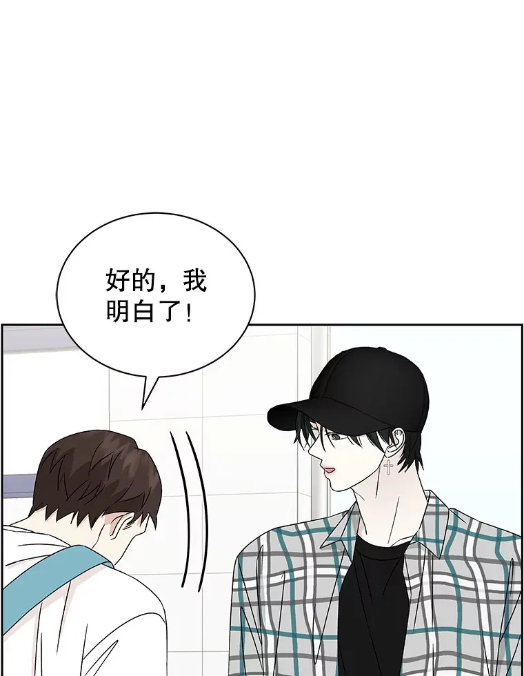 42.迎新会邀请 第50页