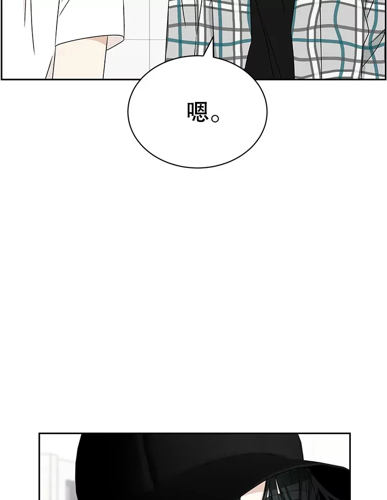42.迎新会邀请 第51页