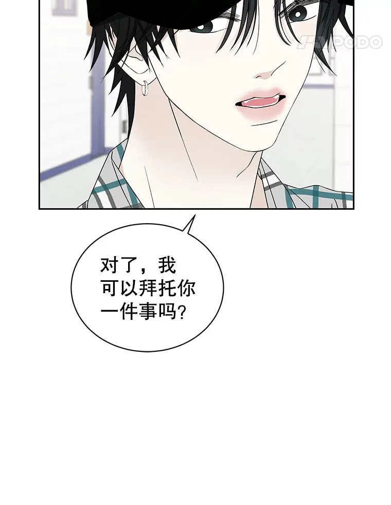 42.迎新会邀请 第53页