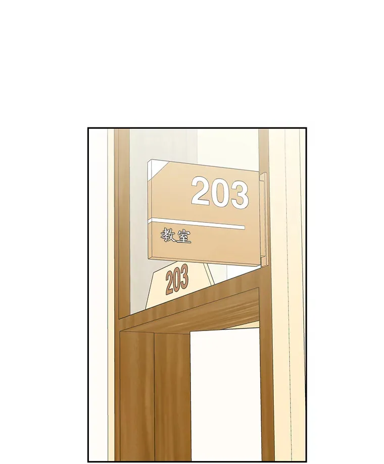 42.迎新会邀请 第54页