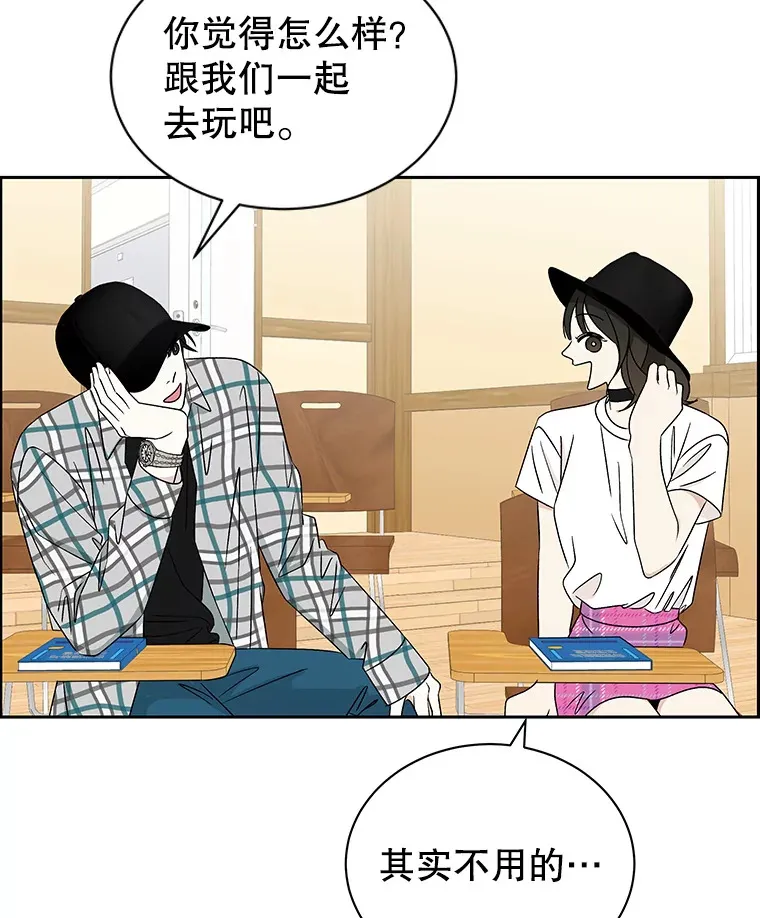 42.迎新会邀请 第57页