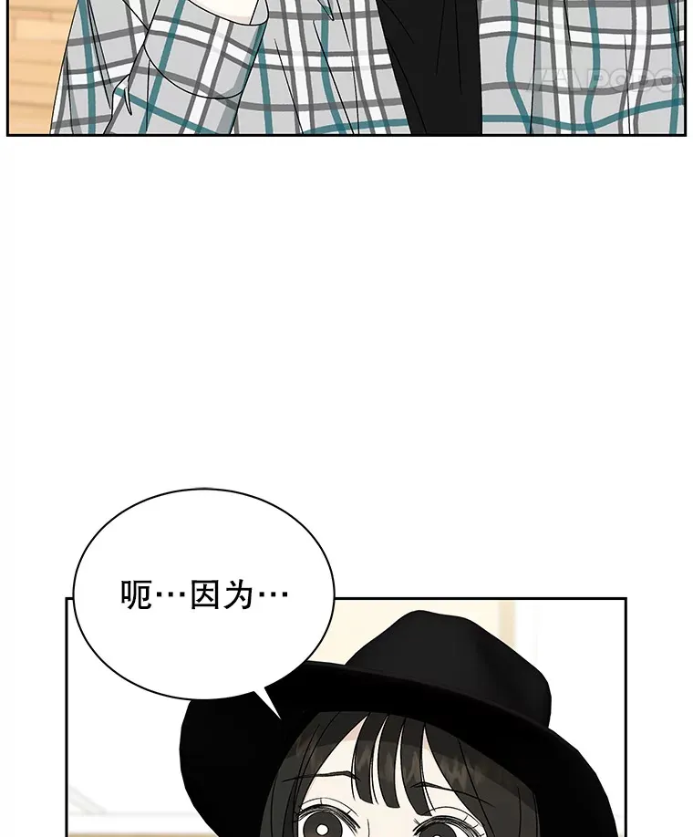 42.迎新会邀请 第60页