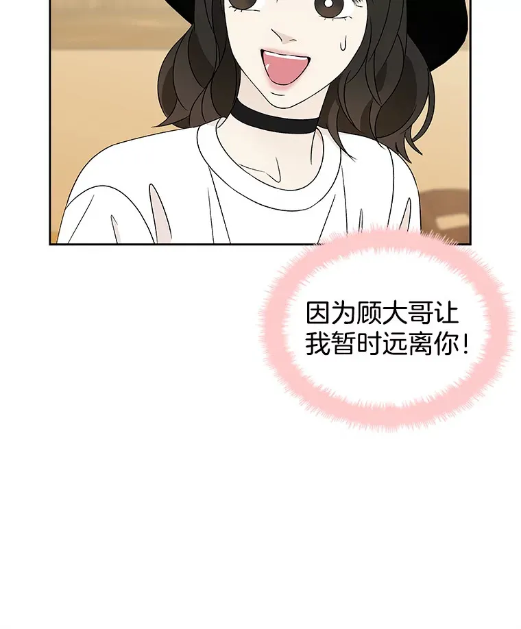 42.迎新会邀请 第61页