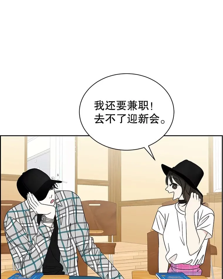 42.迎新会邀请 第62页