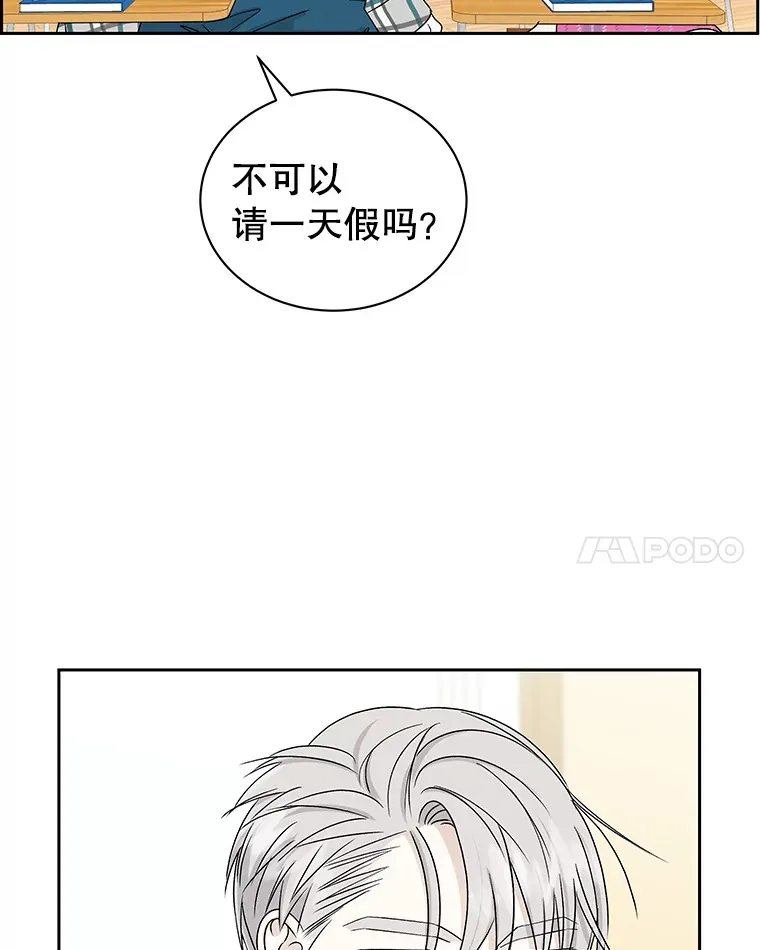 42.迎新会邀请 第63页