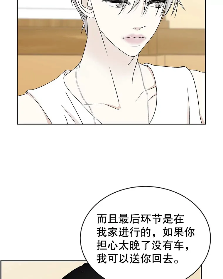 42.迎新会邀请 第64页