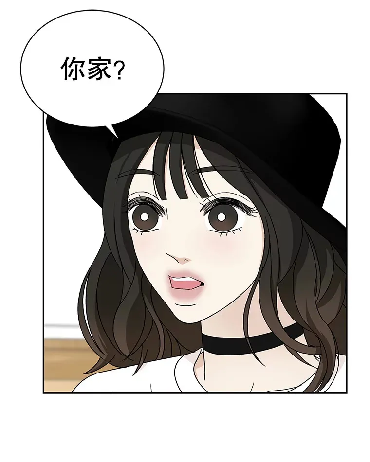 42.迎新会邀请 第66页