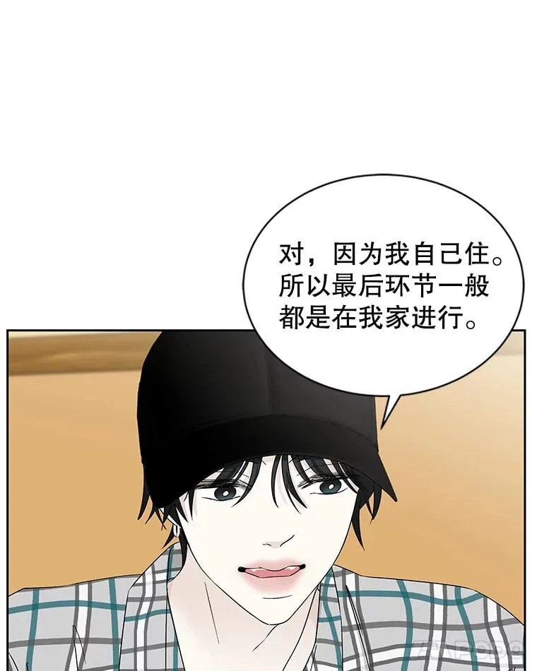 42.迎新会邀请 第67页