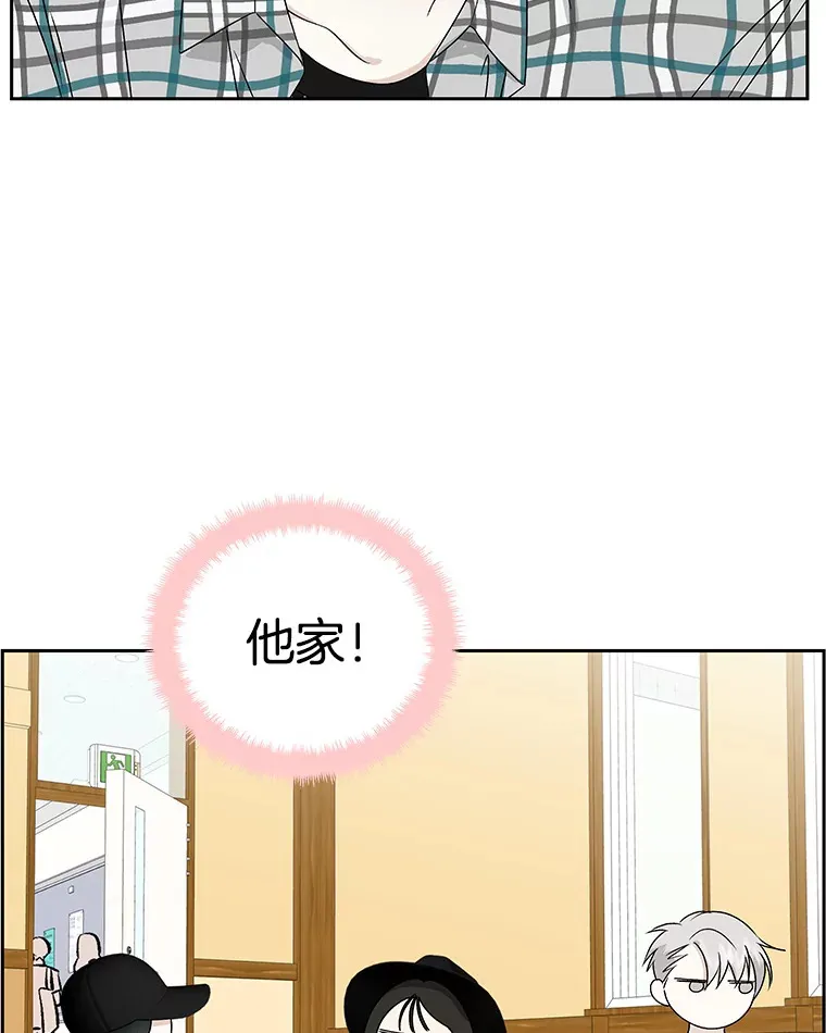42.迎新会邀请 第68页