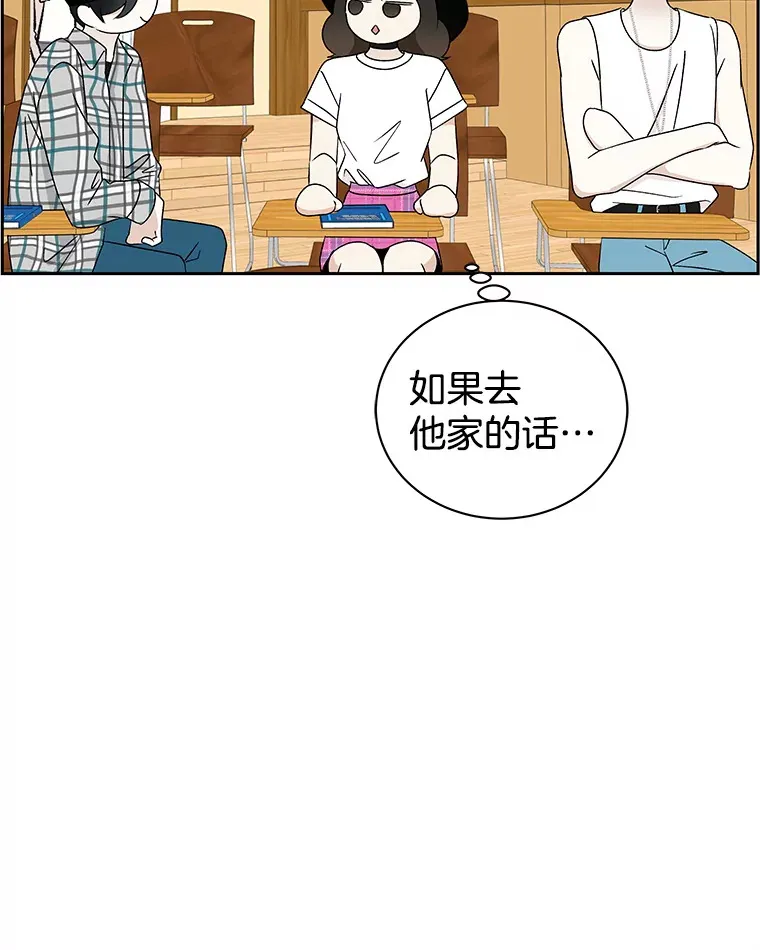 42.迎新会邀请 第69页